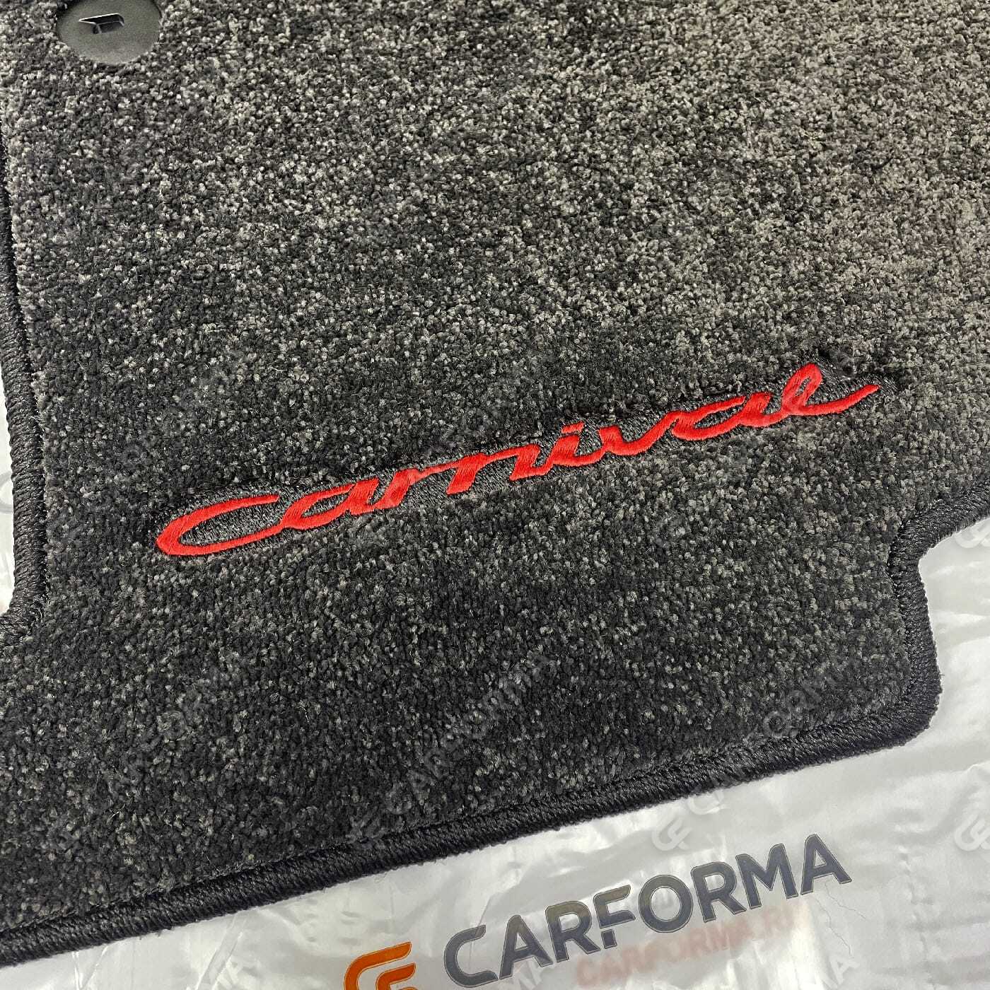 Ворсовые коврики на KIA Carnival III 7 мест 2014&nbsp;-&nbsp;2021 в Смоленске