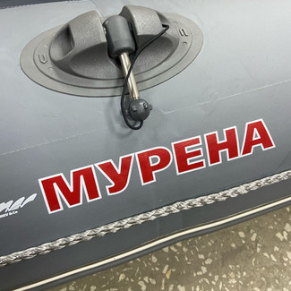 Коврики на Лодки Мурена MR-2  в Смоленске